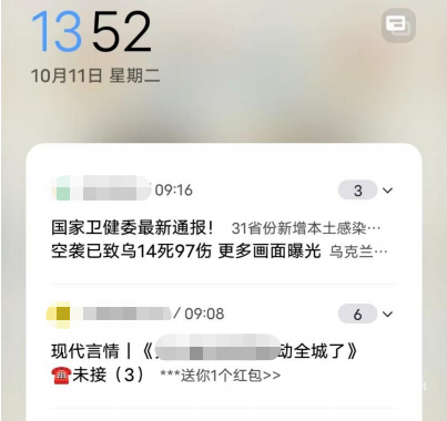 vivo廣告商業化通知Vpush