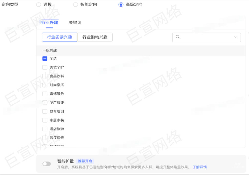 智能擴(kuò)量產(chǎn)品介紹，智能擴(kuò)量產(chǎn)品優(yōu)勢(shì) | 小紅書廣告投放