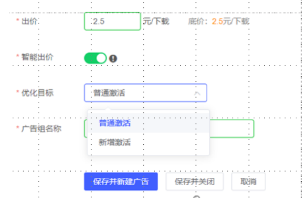 vivo廣告動態(tài)調(diào)價