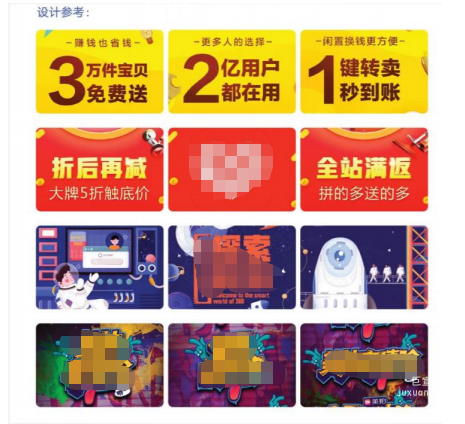 vivo廣告程序化創(chuàng)意