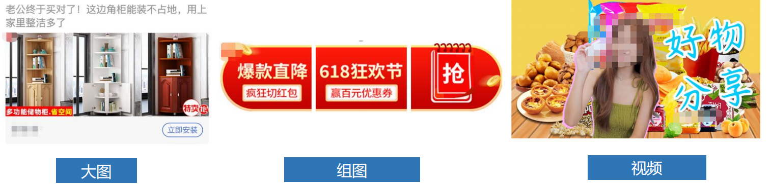 vivo廣告優(yōu)秀素材示例