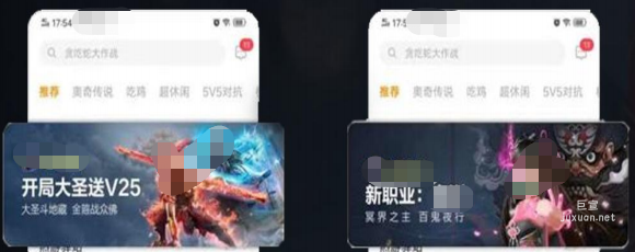 vivo廣告媒體資源支持