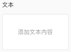 小紅書廣告文本