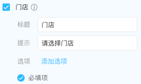 小紅書廣告門店標題