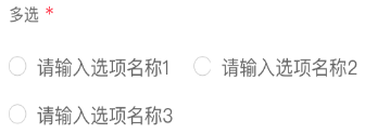 小紅書廣告多選