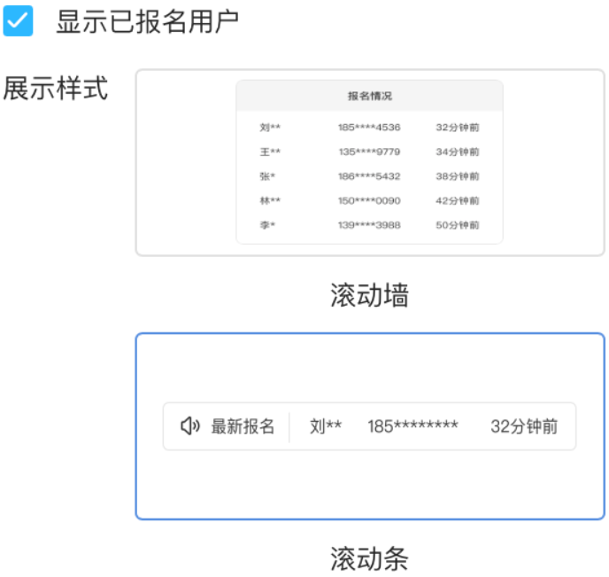 小紅書廣告展示樣式