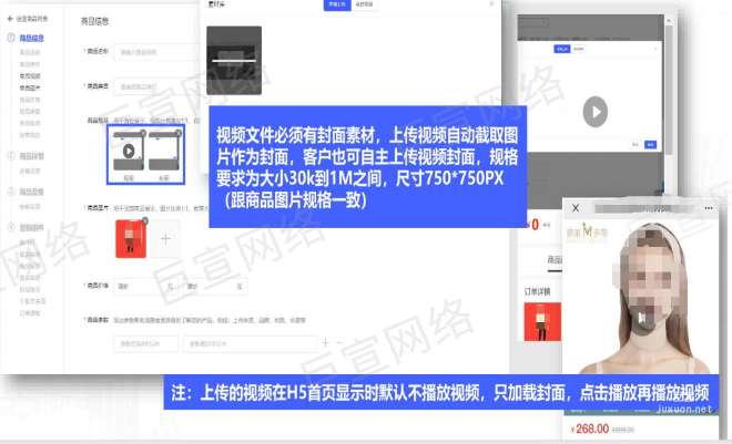 vivo廣告金桔貓支持上傳視頻