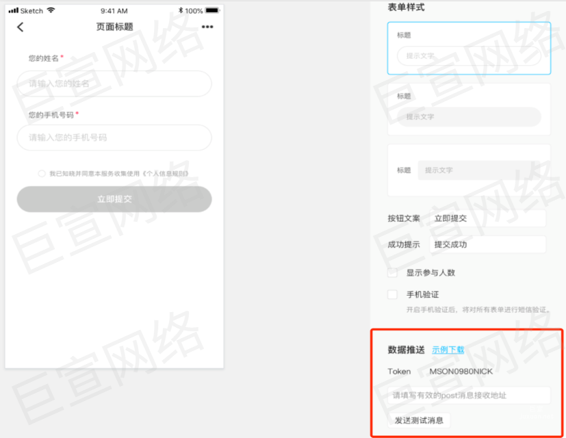 小紅書平臺功能截圖