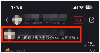 小紅書廣告