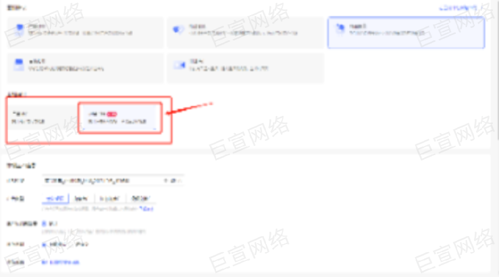 小紅書廣告營銷場景