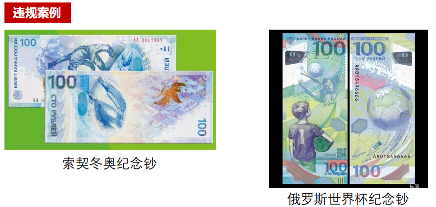 vivo廣告違規(guī)案例