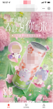 小紅書廣告站內(nèi)閉環(huán)