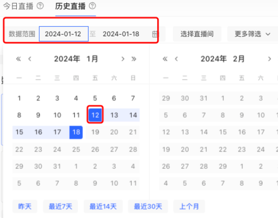 小紅書廣告歷史直播