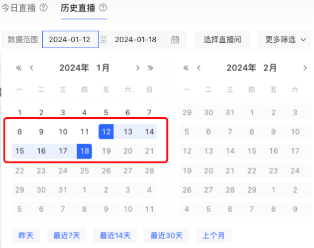 小紅書廣告直播間時間段