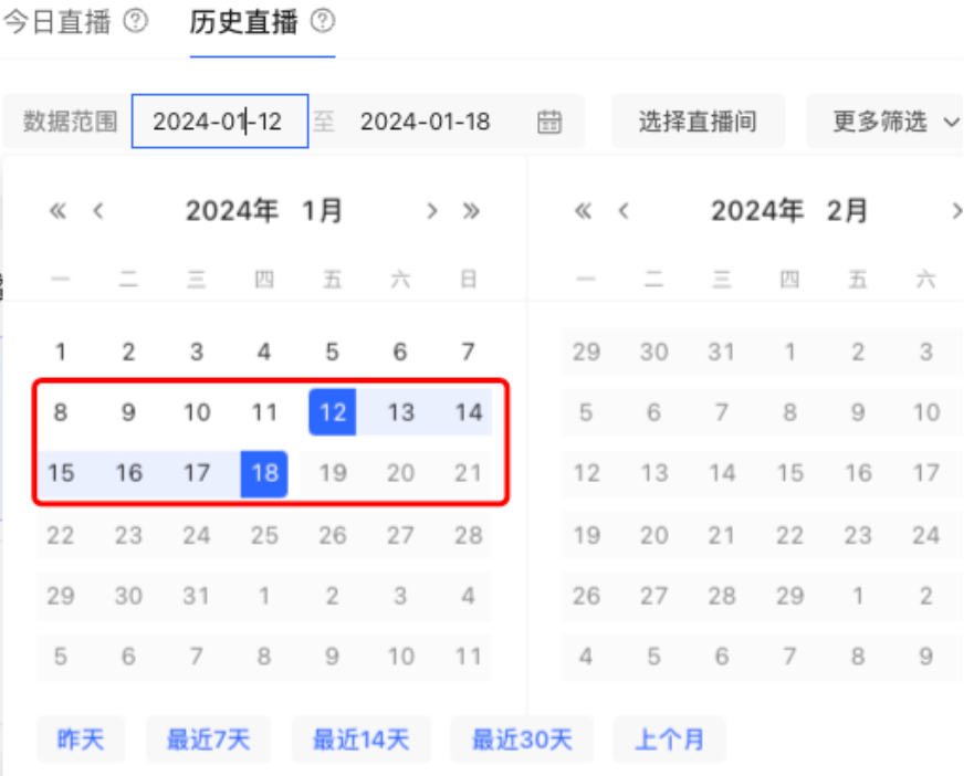 小紅書廣告歷史直播