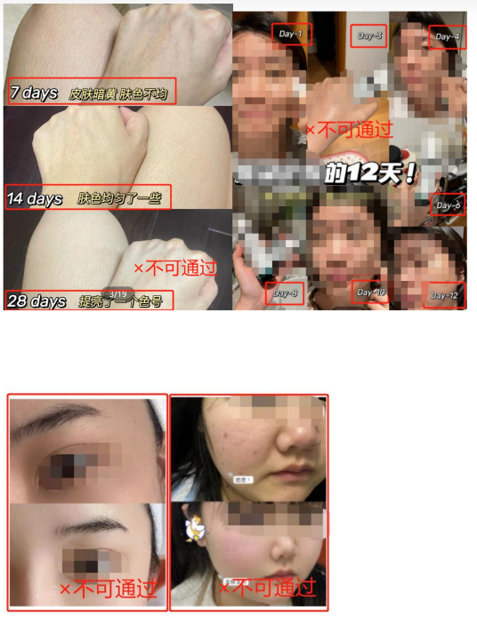 小紅書廣告前后對比型