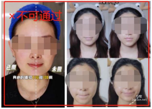 小紅書廣告不可通過原因