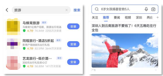 vivo廣告用戶觸達場景