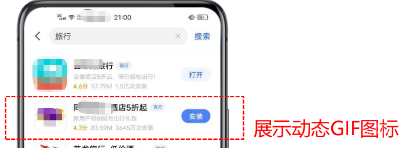 vivo廣告動態(tài)iCON加持，搶占優(yōu)質流量