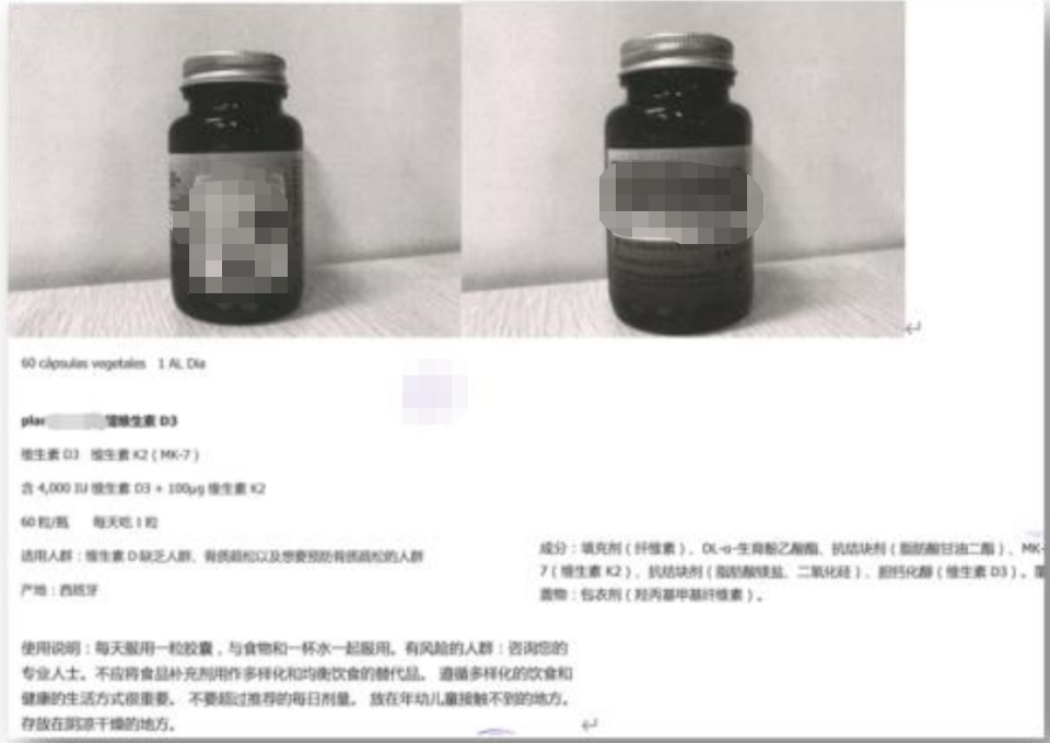 小紅書廣告翻譯件加蓋章