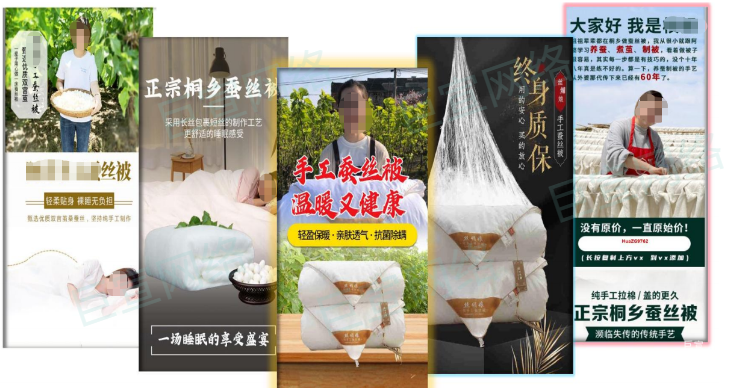 vivo廣告落地頁參考