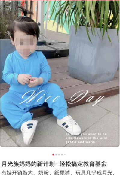 小紅書廣告推廣不得未成年人出鏡