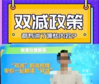 小紅書廣告不得使用國家政策進行商業推廣