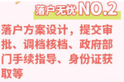 小紅書廣告禁止投放對(duì)私代理