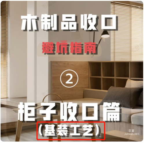 小紅書廣告素材與文案不符