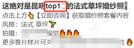 小紅書廣告素材禁止出現(xiàn)絕對(duì)化用語