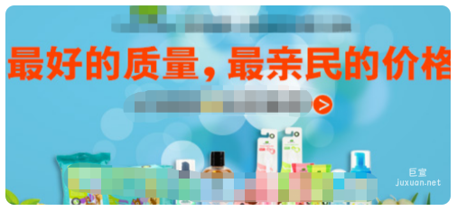 小紅書廣告素材涉及絕對(duì)化用語