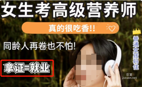 小紅書廣告涉及承諾保證用語