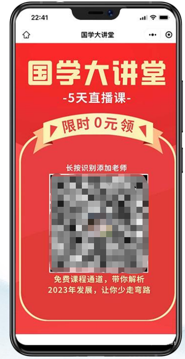 vivo廣告加粉鏈路
