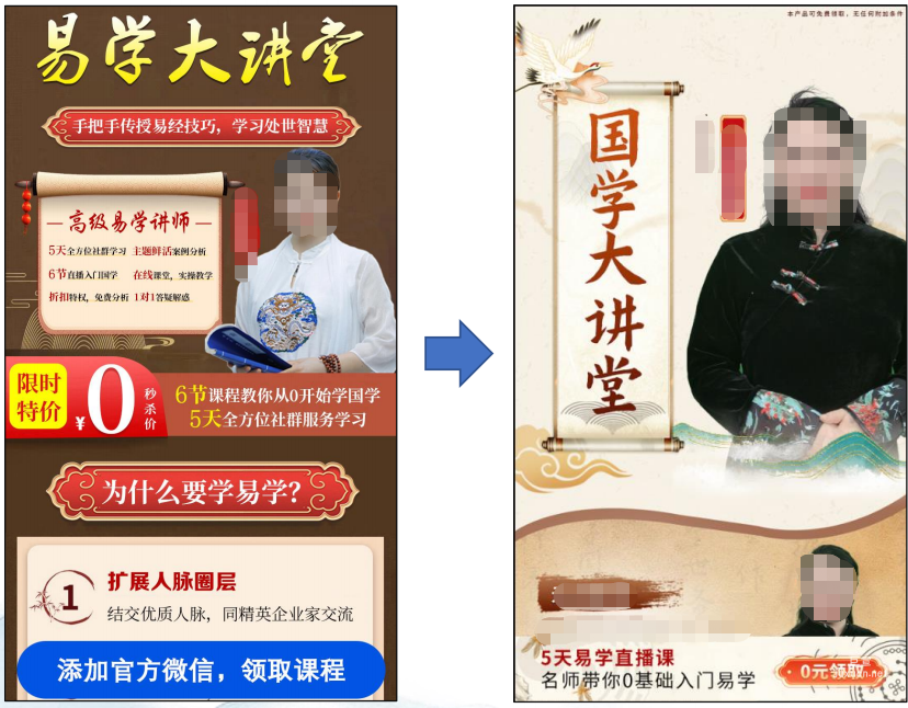 vivo廣告落地頁(yè)優(yōu)化