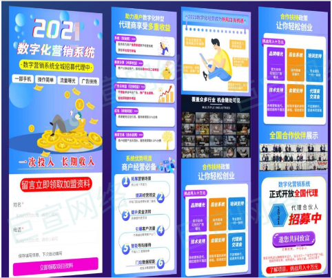 vivo廣告落地頁