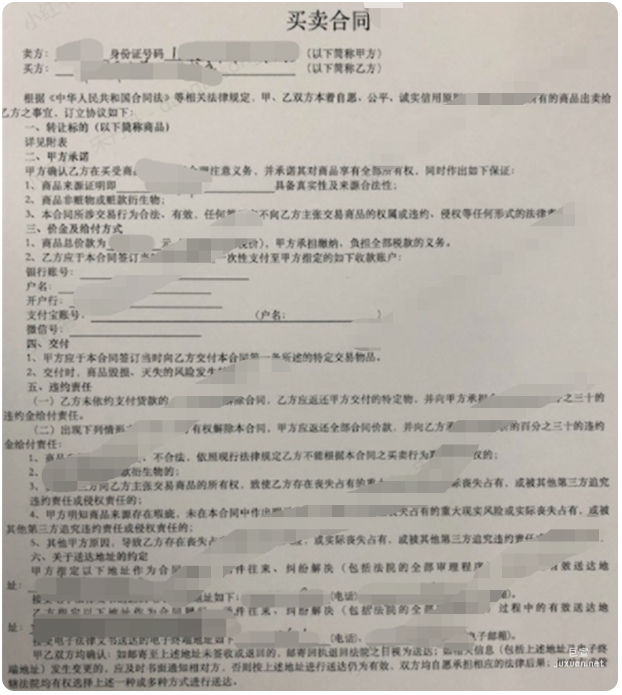 小紅書廣告平臺的供貨渠道證明文件