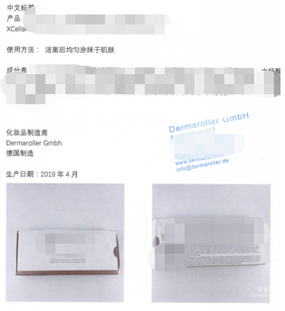 小紅書廣告中文標簽