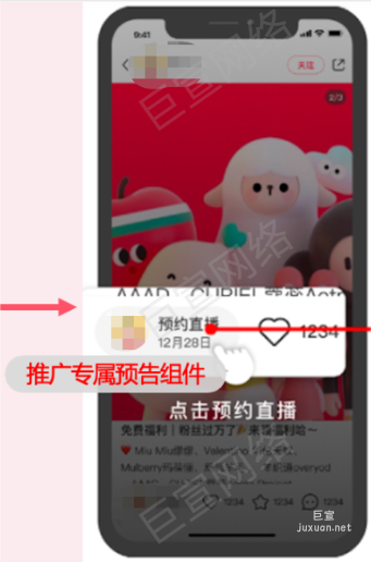 用戶點進筆記詳情閱讀筆記內容