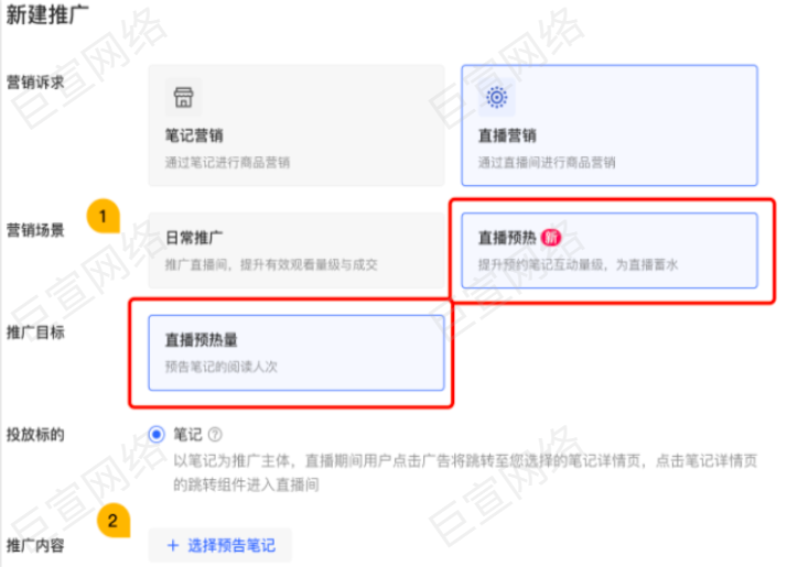 千帆/直播管理后臺