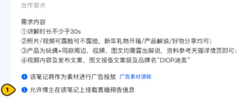 商家發(fā)起合作