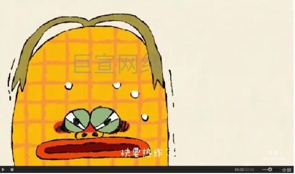 高德地圖廣告