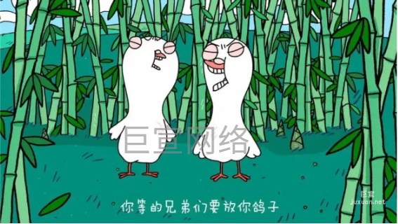 高德地圖趣味性廣告