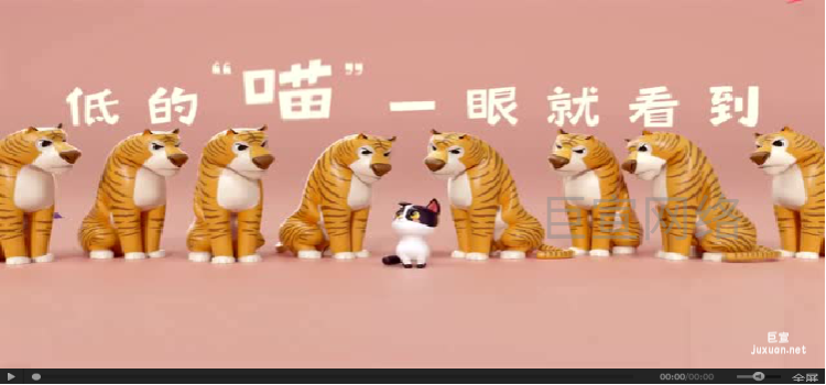 腦洞大開！原來高德地圖廣告可以這么萌！
