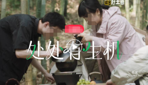 小紅書廣告家居行業