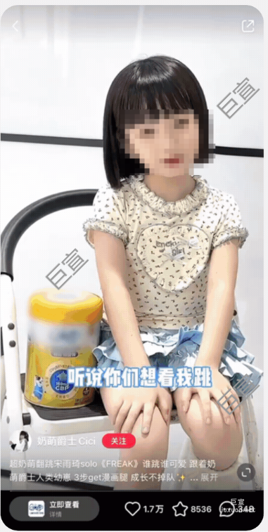 小紅書廣告某乳制品客戶，新品上市期應用