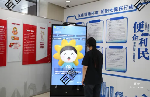 360社保數字人“朝保寶”微笑服務，親切感十足