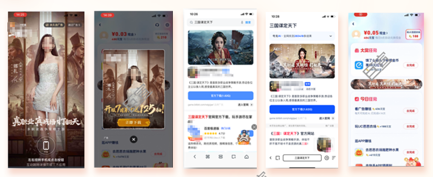 uc廣告助力品牌專區曝光