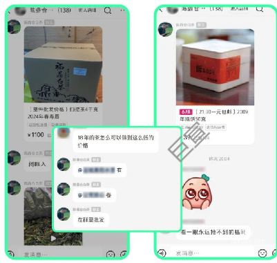 小紅書廣告群內(nèi)定時(shí)限量閃購(gòu)