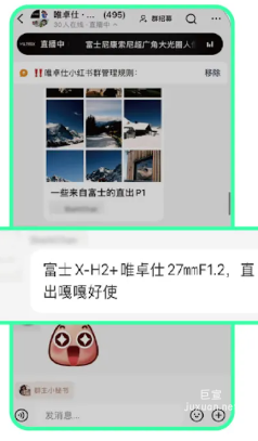 小紅書廣告鼓勵(lì)群友主動(dòng)分享