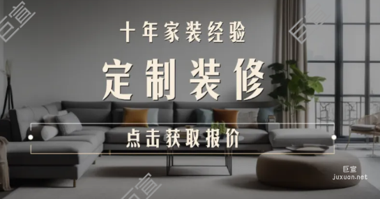 百度廣告行業營銷圖